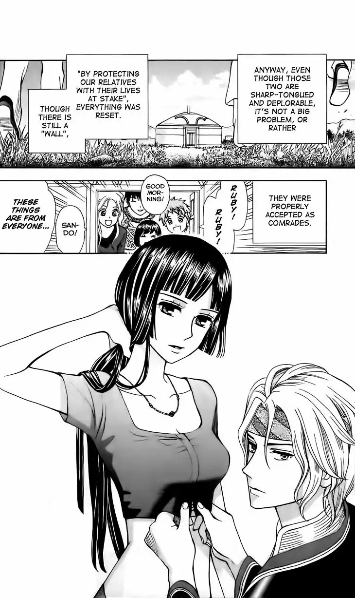 Idea no Hana Chapter 2 5